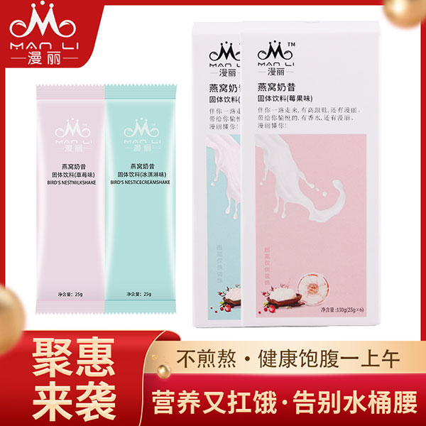 莓果冰激凌