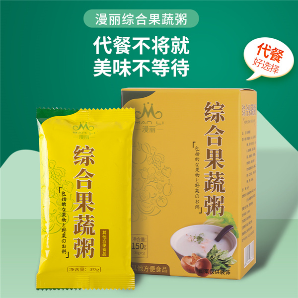 果蔬粥