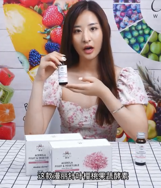 漫丽果蔬汁产品