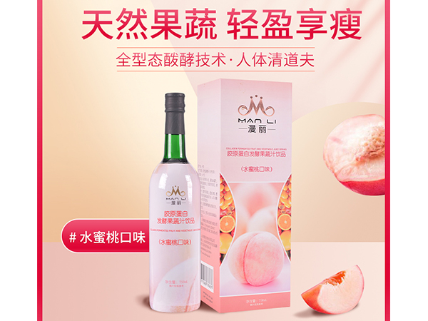 水蜜桃酵素