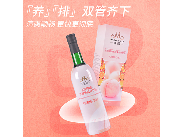 水蜜桃酵素