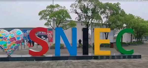上海CBE 2023年美博会-漫丽品牌 为何漫丽可以快去美博会了解一下吧